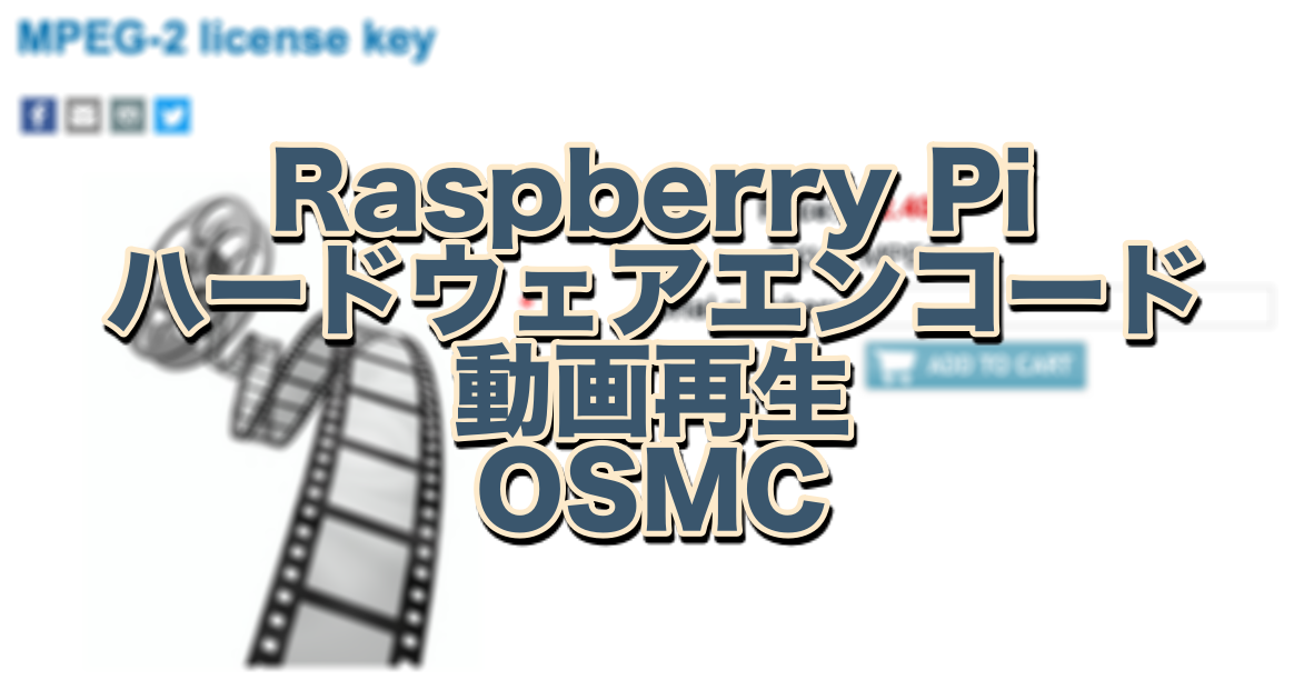 raspberry pi 2 mpeg 2 license key generator
